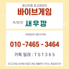 바둑이총판 홀덤매장 【010-7465-3464】 카툑 텔레 :tst365 바둑이온라인사이트 와일드홀덤게임