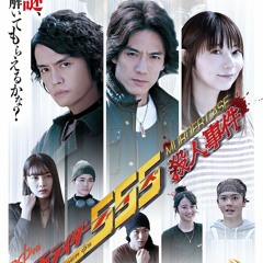 Kamen Rider 555: Murder Case 1x2 FullEpisode -913601