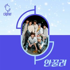 [FULL ALBUM] Ciipher (싸이퍼) - I Like You (안꿀려) (Debut Mini Album)