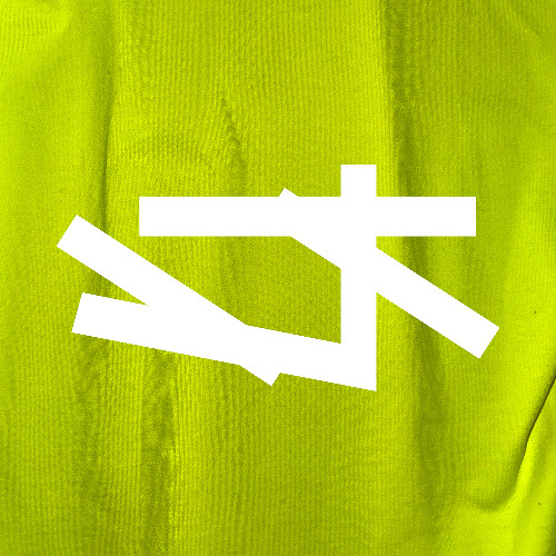 PRADA2000 | GoGoGo! (VIP Intro Mix)