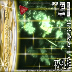 NIGHTSHOT OST-014