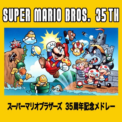 Stream Super Mario Bros 35th Anniversary Medleyスーパーマリオブラザーズ 35周年記念