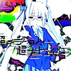 超Amen超Breakcore