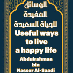 [English Translation]Useful ways to live a happy life