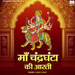 Maa Chandraghanta Ki Aarti