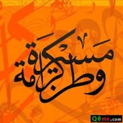 سلمية سلمية غناء المجموعة