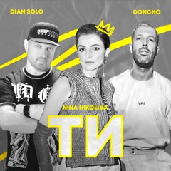 Dian Solo X Doncho Feat. Nina Nikolina - Ti