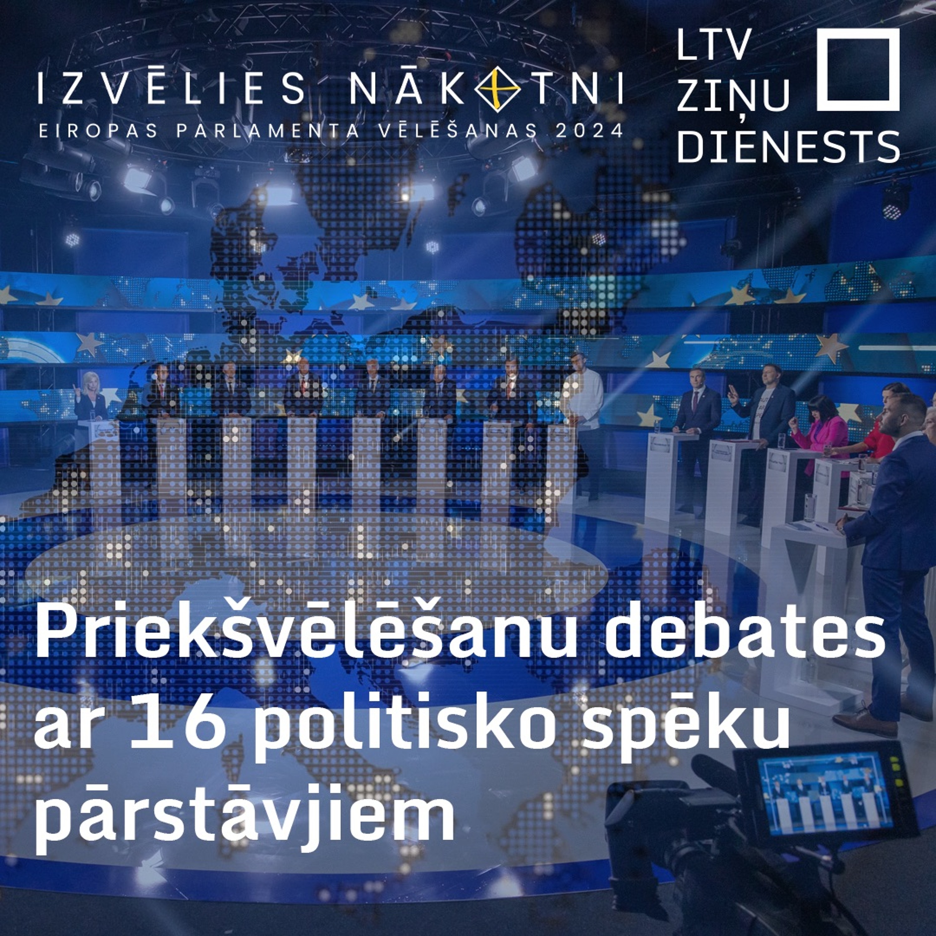LTV Ziņu dienests