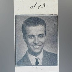كارم محمود - ليالي وموال حلاوة المغنى (جودة أفضل)