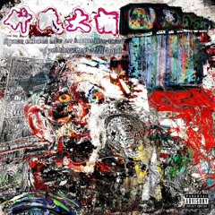 Lu’Vani-No New Friends