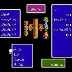 FF1_SHOP(DOON's Arrange)