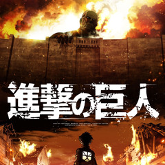 Attack on Titan (Epic Trap Beat) | Prince C |