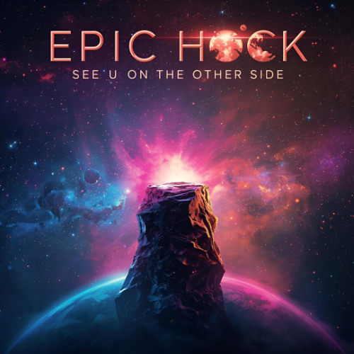 See U on the Other Side