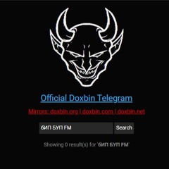 бИП БУП FM - мой докс удалили