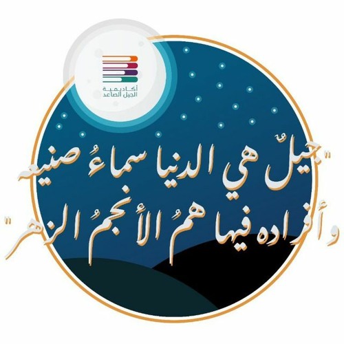نحمِلُ قلمًا نزرعُ فكرًا.. ♥️