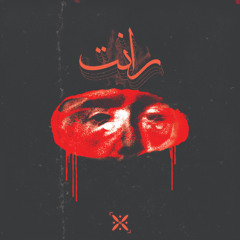 Raant [Prod. Bigkid]