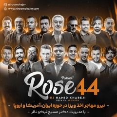 Rose 44 ( MiX )