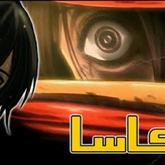 راب ميكاسا | TRAFI