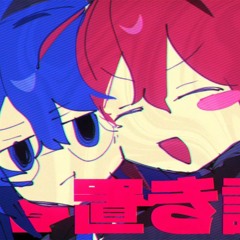 置き論破音街ウナSV・重音テトSV / Okiron Aongai Una SV/Kasane Teto SV - pariparisaraudon