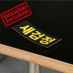 DHwedding Practice MIX 2