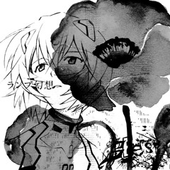 naoya——won't let you (shuu)