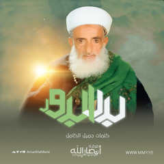 بدر البدور