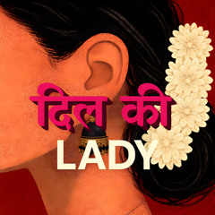 दिल की LADY