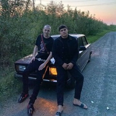 ору в микрофон ft bromwtf (boghype)