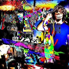 partyTime prod dani kiyoko