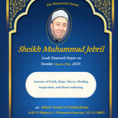 Shaykh Mohamed Jibreel إقامة صلاة العشاء ليلة 26 رمضان 1446 الشيخ محمد جبريل