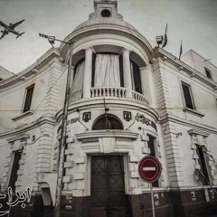 Marwan Pablo - MERRY (MELLO REMIX ) (مروان بابلو - ميري (ريمكس(MP3_160K)_1.mp3