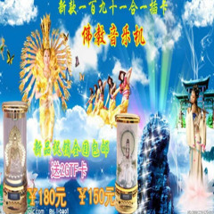 blessings and curses (prod. sageverdure)