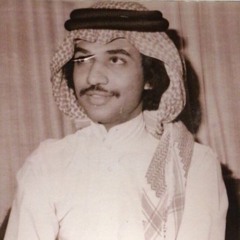 عبادي الجوهر - رحال 1976