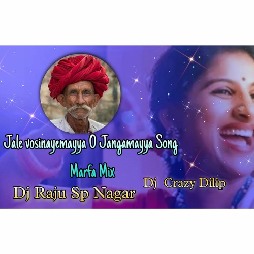 Jaale Song By Mangli (Remix)- Dj Raju Sp Nagar Dj Crazy Dilip
