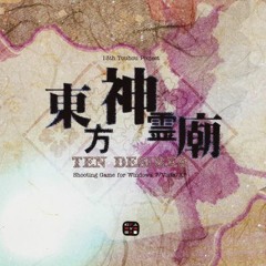 Old Distant Hermit (Gu Yuan Xian) (Complete)