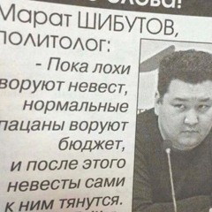 Не так обидно – CUPSIZE.