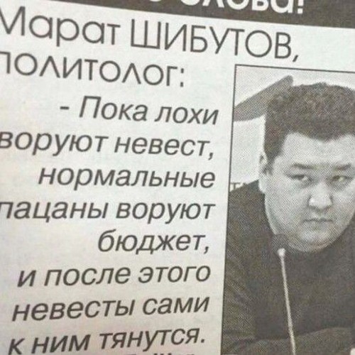Не так обидно – CUPSIZE.