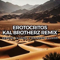 EROTOCRITOS - KAL BROTHERZ REMIX (SERGIOS KALOZOI - KALOZOIS KALOZOI)