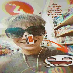 Обладатель prod. 0artew