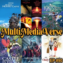 EP 90 - Schlockbusters