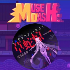 (Muse Dash) Holy Shit Grass Snake