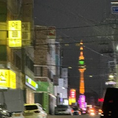 꿈
