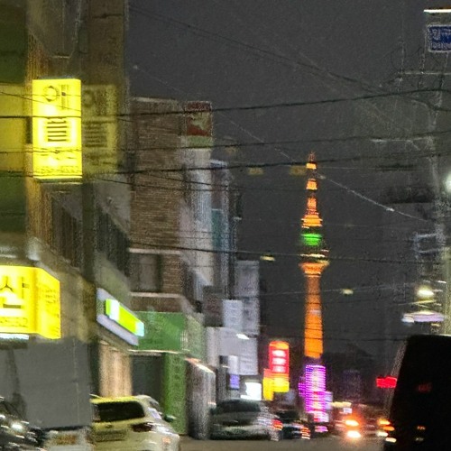 꿈