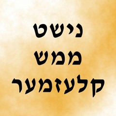 A Zebra In A Pyramid