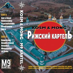 KOSM & MONG - M9 KARTEL (2020) SIDE B