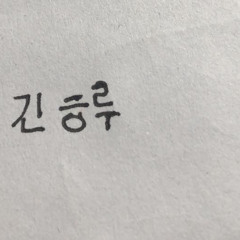 Đừng Ai Nhắc Về Cô Ấy - Đạt G