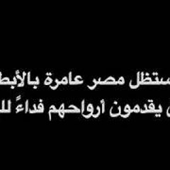 سلام سلام اصالة نصري