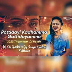 Pottidayi kadhamma gattidayammo 2022 theenmar DJREMIX djsai rocks × Dj Sanju Smiley Boltheee