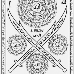 La Ruta del Incienso (Monumento secreto, Rabya33rabia, Julio Sleiman)