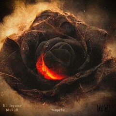 Марево (feat. Lil Legume)